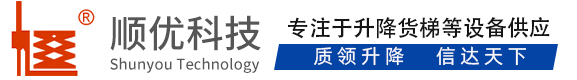 和舍镇顺优升降科技有限公司