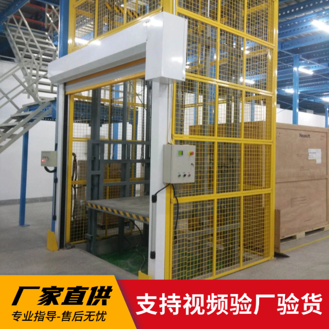 和舍镇3吨室内升降货梯安装