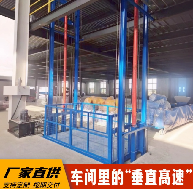 和舍镇4吨二层升降货梯安装